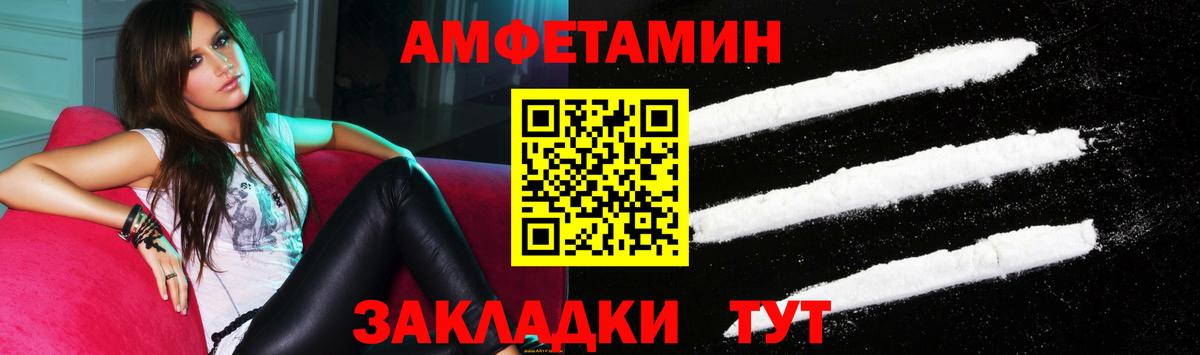 АМФЕТАМИН VHQ Гагарин