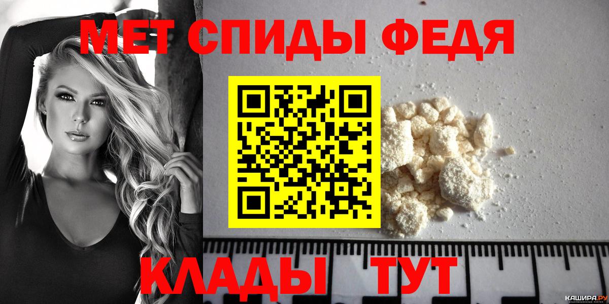 АМФ  Амфетамин Розовый  Вход с VPN  Амфетамин  Гагарин 