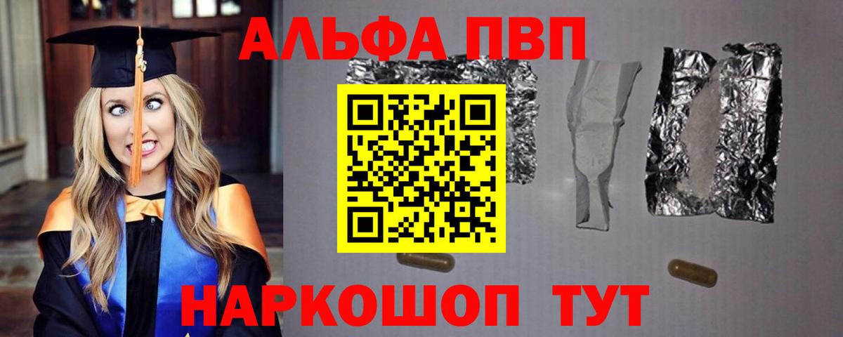 APVP Crystall  Альфа ПВП СК КРИС  Гагарин  Вход с VPN  APVP СК КРИС 