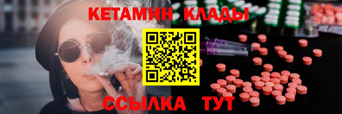 Амфетамин Гагарин