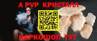 прущая мука Балашиха