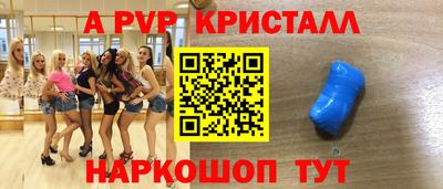 бутират Балаково