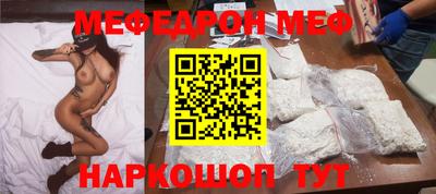 бутират Балаково