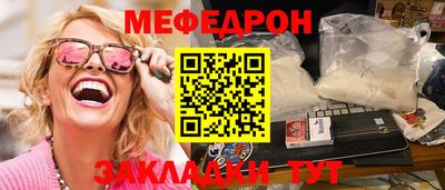 прущая мука Балашиха
