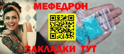 бутират Балаково