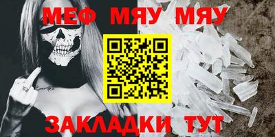 бутират Балаково