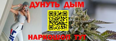 бутират Балаково