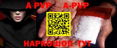 бутират Балаково