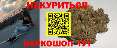 бутират Балаково