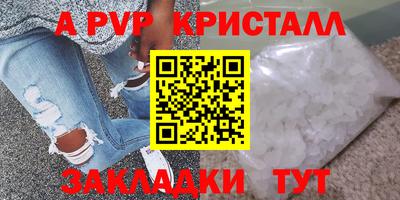 бутират Балаково