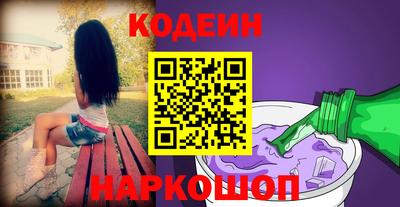 бутират Балаково