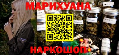бутират Балаково