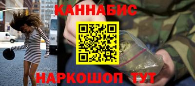 бутират Балаково