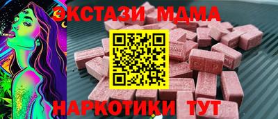 бутират Балаково