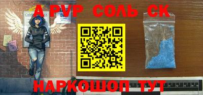 гидропоника Балахна