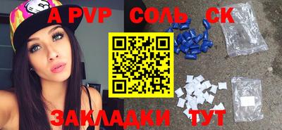 прущая мука Балашиха