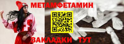 бутират Балаково
