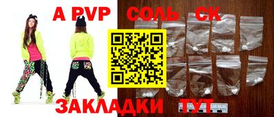 прущая мука Балашиха