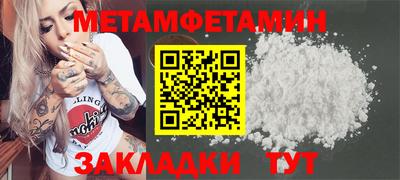 бутират Балаково