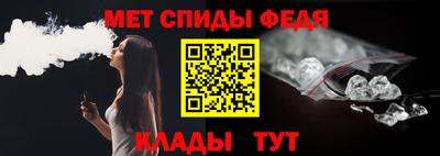 бутират Балаково