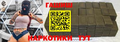 бутират Балаково