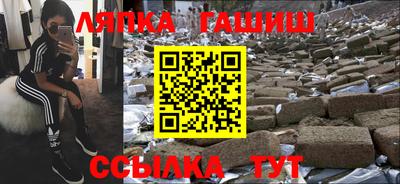прущая мука Балашиха