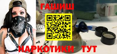 бутират Балаково