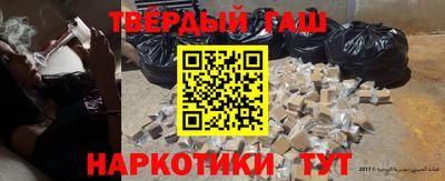 бутират Балаково