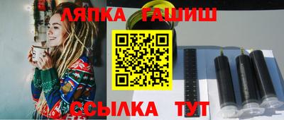 гидропоника Балахна