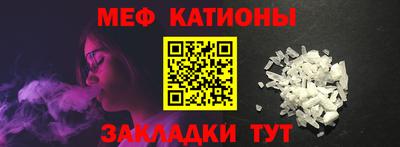 прущая мука Балашиха