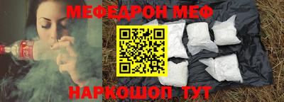 прущая мука Балашиха