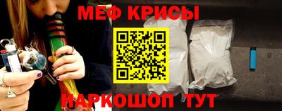 прущая мука Балашиха