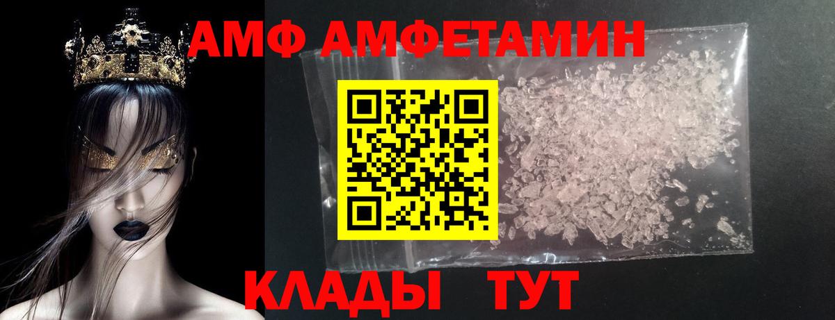 Метамфетамин пудра  Вход с VPN  Метамфетамин пудра  Гагарин 