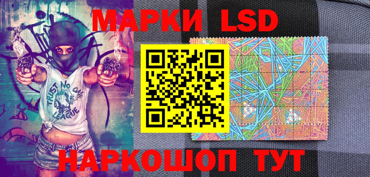 Марки NBOMe 1,8мг Гагарин