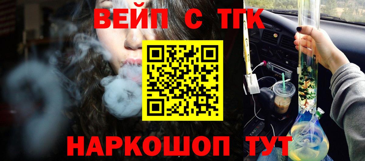 Дистиллят ТГК Wax Гагарин
