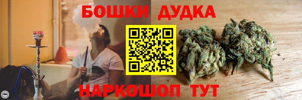 Бошки марихуана семена Гагарин