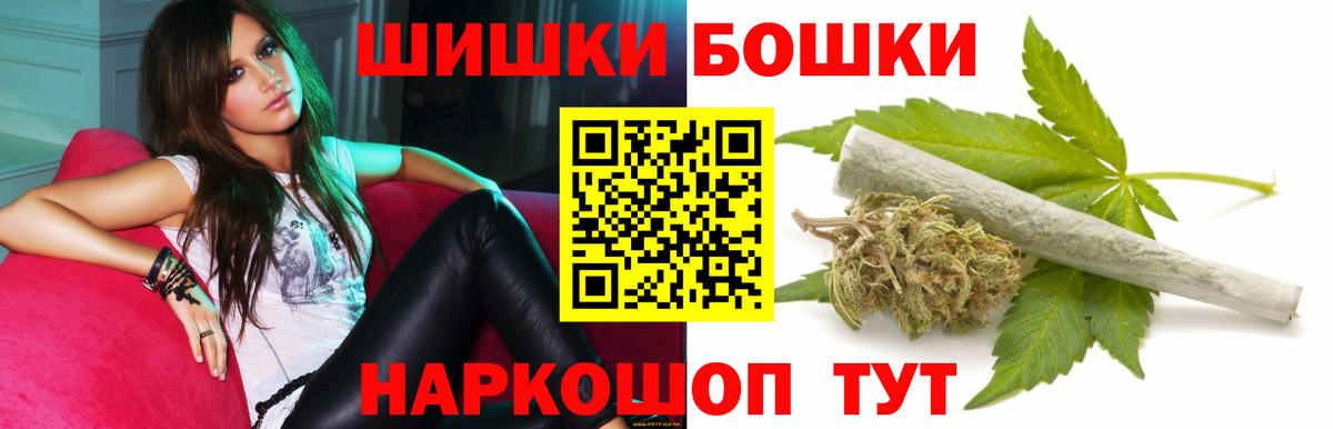Гагарин  Бошки Шишки планчик  Канабис планчик  Шишки марихуана план  Каннабис марихуана  Вход с VPN 
